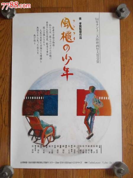纽约脊骨神经科医学院文凭毕业证怎么买到